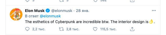 Как пост в Twitter может обогатить одни компании и разорить другие