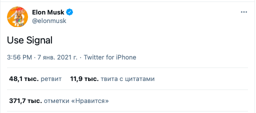 Как пост в Twitter может обогатить одни компании и разорить другие