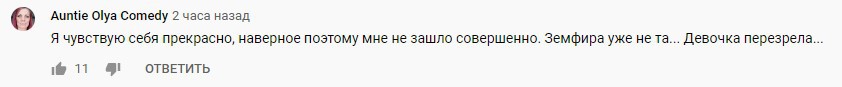 «Про то, как телефон нас пожрал»: Земфира впервые за 8 лет выпустила альбом