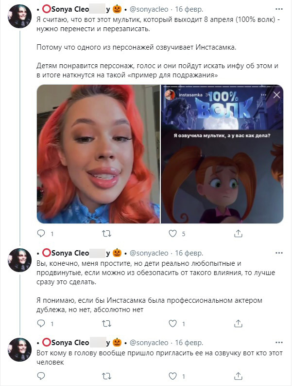 Пользователи Сети добились наказания для блогерши Инстасамки за ее хамство