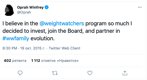 Как пост в Twitter может обогатить одни компании и разорить другие