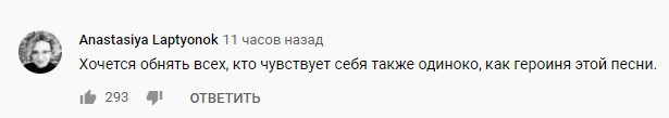 «Про то, как телефон нас пожрал»: Земфира впервые за 8 лет выпустила альбом