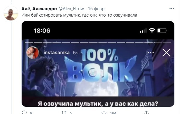 Пользователи Сети добились наказания для блогерши Инстасамки за ее хамство