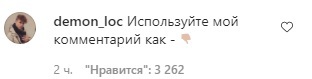 Пользователи Сети добились наказания для блогерши Инстасамки за ее хамство