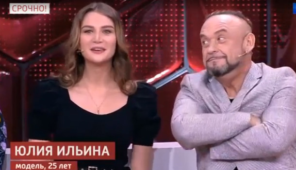 Юлия Ильина