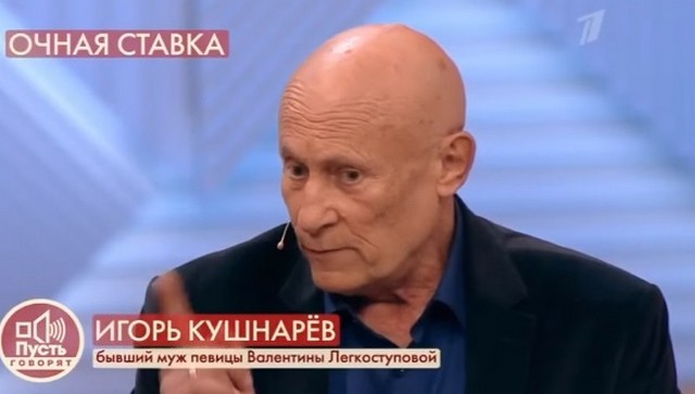 Бывший муж Легкоступовой был игроманом