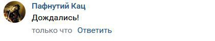 «Дождались!»: Сеть с восторгом встретила отставку главы Ульяновской области
