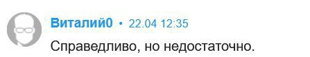 За задержку рейса из-за главы Забайкалья наказали авиакомпанию