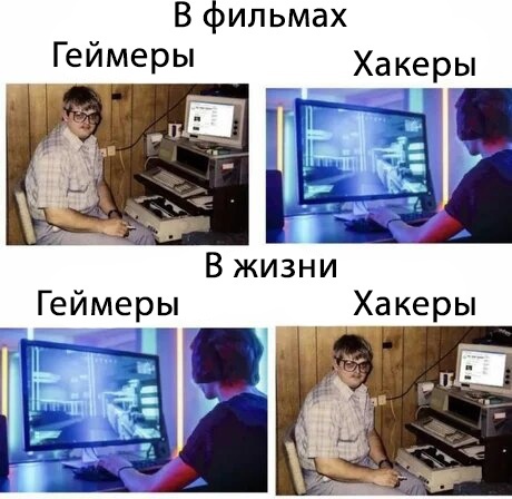 10+ приколов, которые гарантированно рассмешат всех киноманов