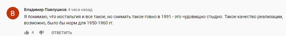 Забытая советская экранизация «Властелина колец» появилась в Сети