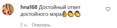Пользователей Сети восхитило решение мэра Ялты продать свои украшения
