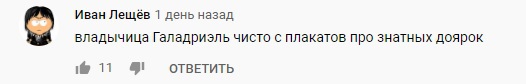 Забытая советская экранизация «Властелина колец» появилась в Сети