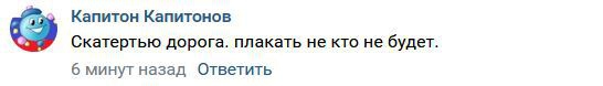 «Дождались!»: Сеть с восторгом встретила отставку главы Ульяновской области