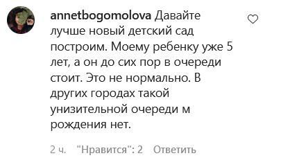Пользователей Сети восхитило решение мэра Ялты продать свои украшения
