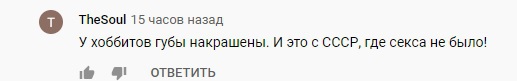 Забытая советская экранизация «Властелина колец» появилась в Сети