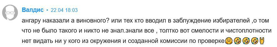 За задержку рейса из-за главы Забайкалья наказали авиакомпанию