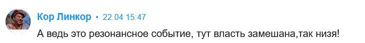 За задержку рейса из-за главы Забайкалья наказали авиакомпанию