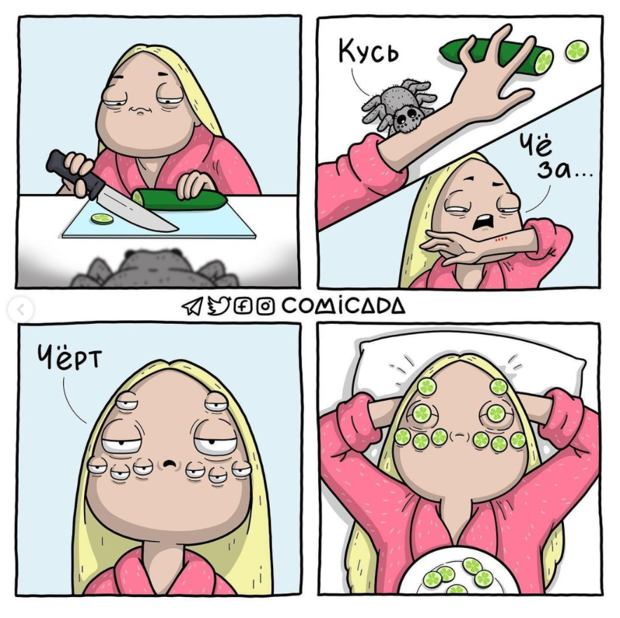 Россиянка рисует смешные комиксы о проблемах, знакомых каждой девушке