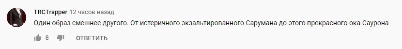 Забытая советская экранизация «Властелина колец» появилась в Сети