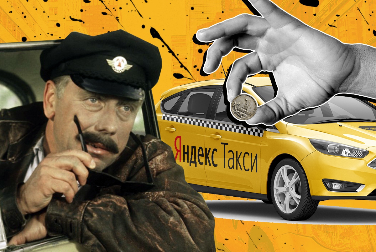 © Оксана Викторова/Коллаж/Ridus.ru © Оксана Викторова/Коллаж/Ridus.ru