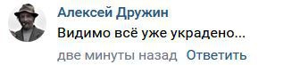 «Дождались!»: Сеть с восторгом встретила отставку главы Ульяновской области