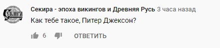Забытая советская экранизация «Властелина колец» появилась в Сети