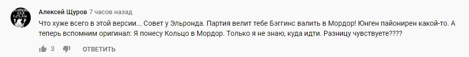Забытая советская экранизация «Властелина колец» появилась в Сети
