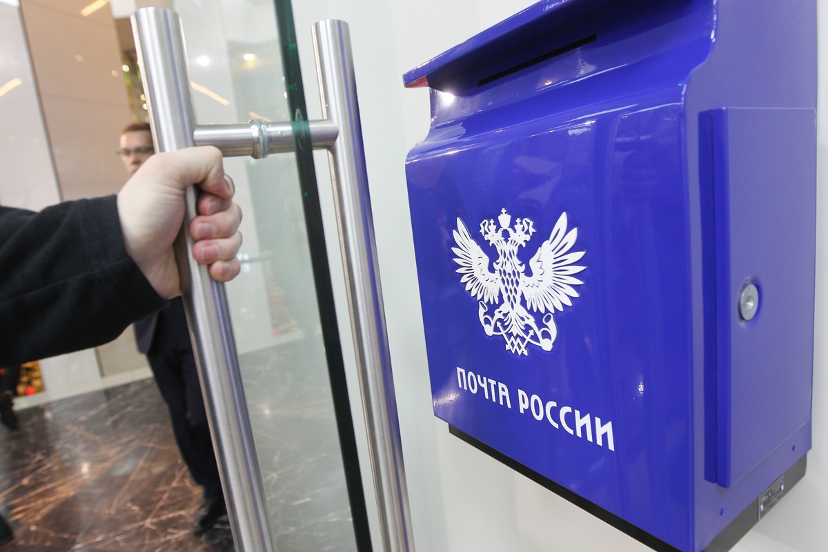 На Алтае начальник почтового отделения получала пенсию умершей женщины
