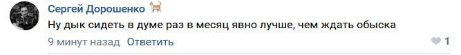 «Дождались!»: Сеть с восторгом встретила отставку главы Ульяновской области