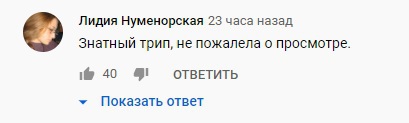 Забытая советская экранизация «Властелина колец» появилась в Сети
