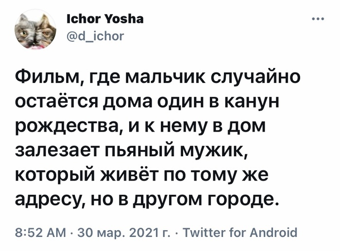 10+ приколов, которые гарантированно рассмешат всех киноманов