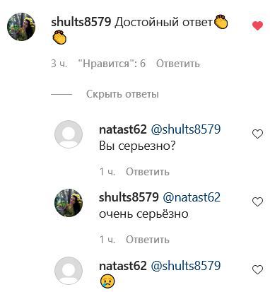 Пользователей Сети восхитило решение мэра Ялты продать свои украшения