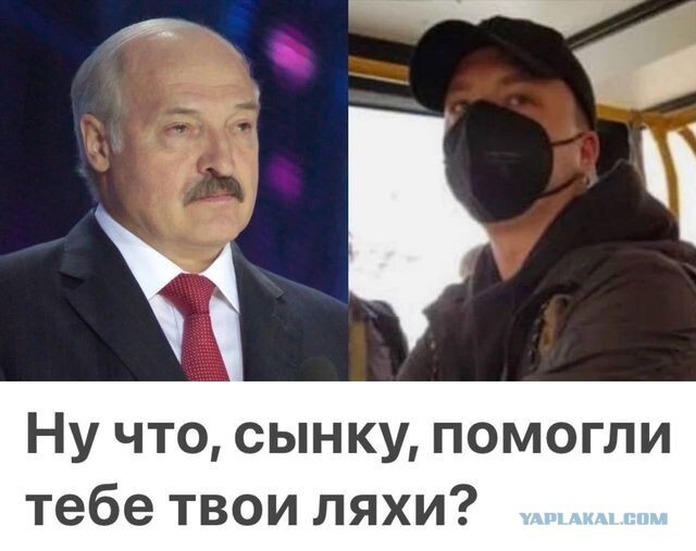 «Мы просто летели на Минск посмотреть»: Сеть заполонили мемы о Протасевиче