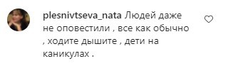 «Приезжайте отдыхать!»: краснодарский курорт захлестнули нефтяные волны