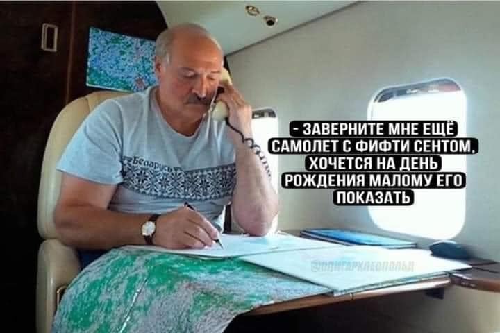 «Мы просто летели на Минск посмотреть»: Сеть заполонили мемы о Протасевиче
