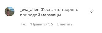 «Приезжайте отдыхать!»: краснодарский курорт захлестнули нефтяные волны