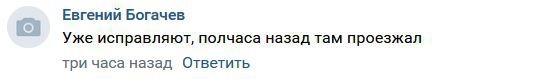 «Перепутали»: в Твери дорожный знак установили посреди проезжей части
