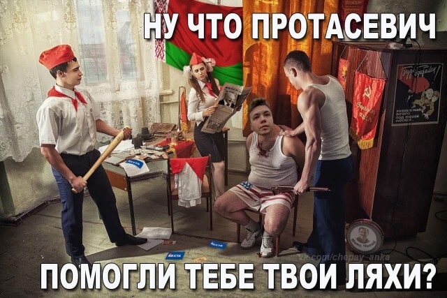 «Мы просто летели на Минск посмотреть»: Сеть заполонили мемы о Протасевиче
