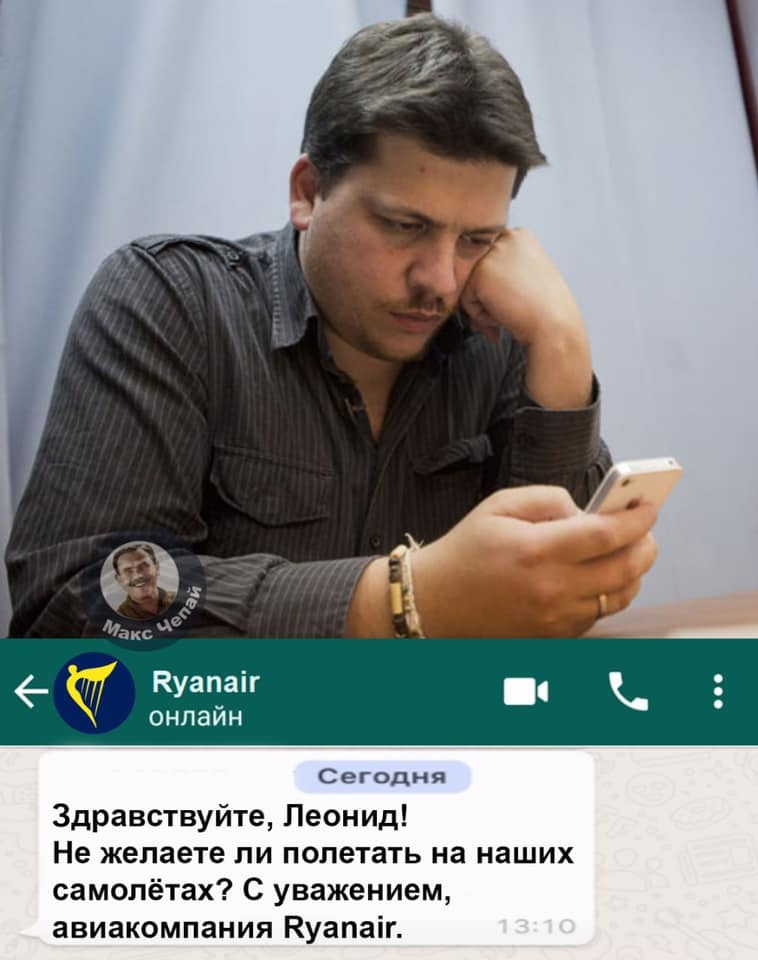 «Мы просто летели на Минск посмотреть»: Сеть заполонили мемы о Протасевиче