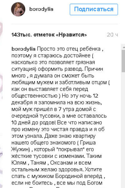 Больная тема звездной семьи стала несколько лет назад одной из самых обсуждаемых в шоу-бизнесе, но тогда теледива нашла в себе силы простить предателя и пустила его обратно. Получится ли во второй раз сохранить штампы в паспорте?