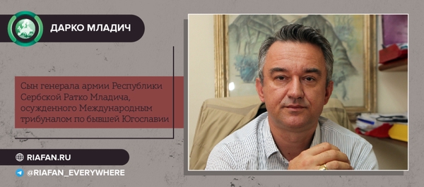 Гаагский трибунал подтвердил приговор сербскому генералу Ратко Младичу