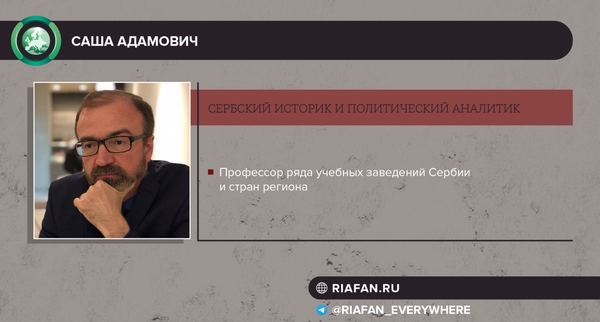 Проект независимости Косово провалился — эксперт о исторической речи президента Сербии