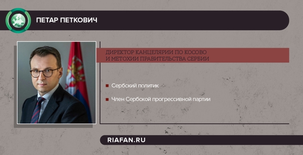 Проект независимости Косово провалился — эксперт о исторической речи президента Сербии