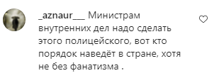 В Сургуте полицейский силой задержал помощницу депутата за отсутствие маски