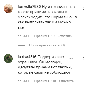 В Сургуте полицейский силой задержал помощницу депутата за отсутствие маски