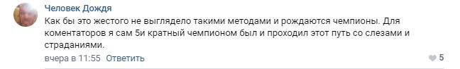 Спортсмены вступились за тренера, обвиненную в издевательстве над детьми