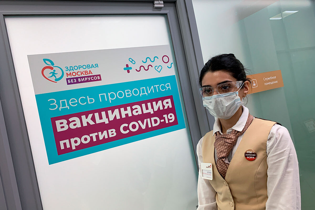 Вакцинация Вакцинация
