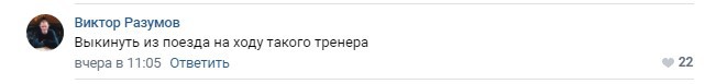 Спортсмены вступились за тренера, обвиненную в издевательстве над детьми