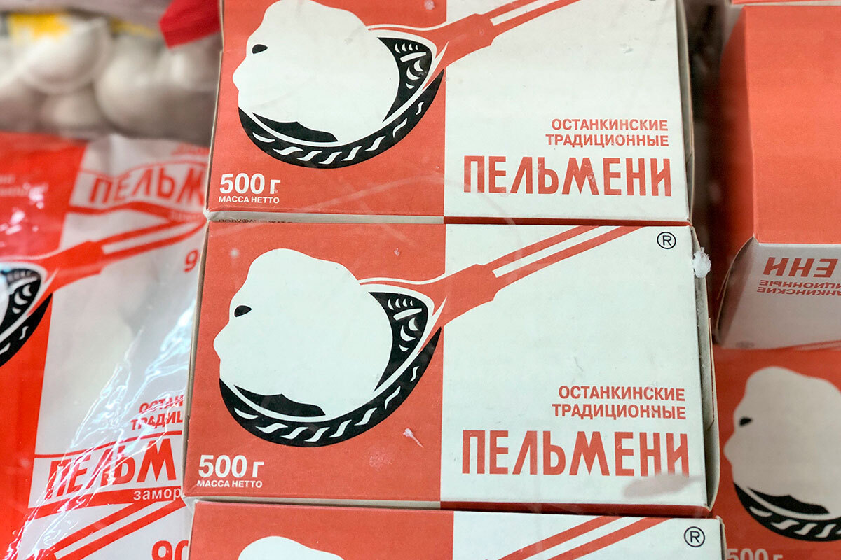 Пельмени Пельмени