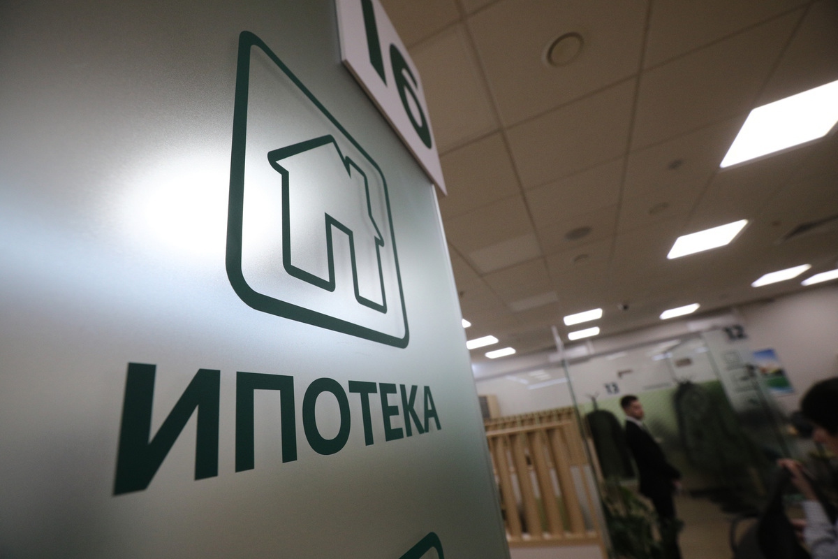 Отдел ипотеки в банке © Ведомости/ТАСС Отдел ипотеки в банке © Ведомости/ТАСС